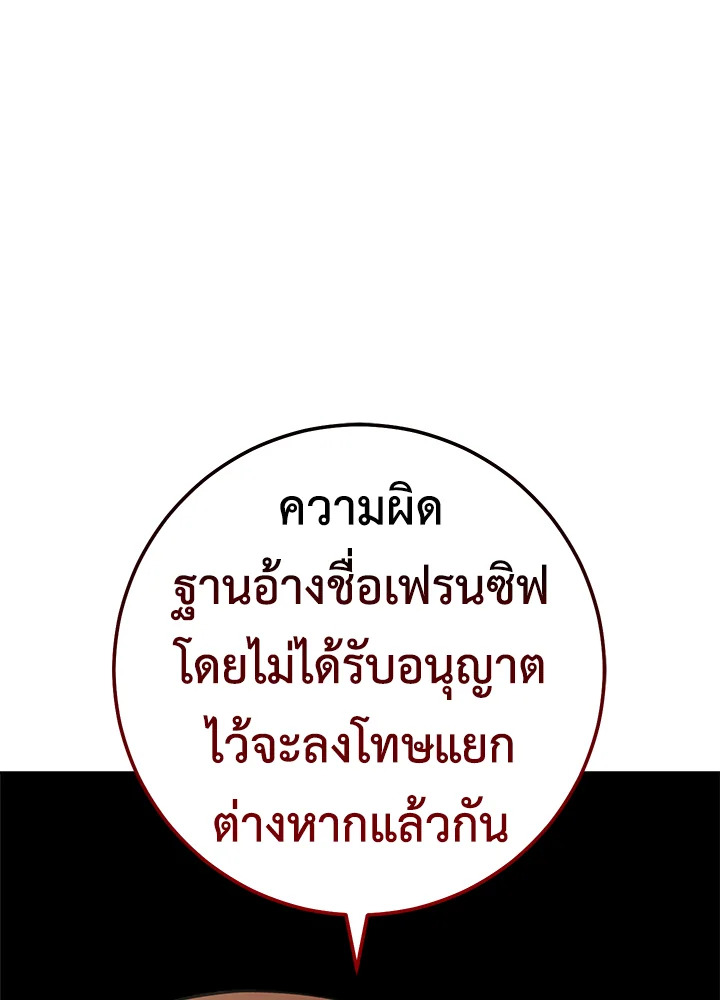 The Young Lady Is a Royal Chef 63 92